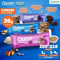 ราคา โปรตีนบาร์ Quest Protein Bar Overload 3 Bar (3 ชิ้น ) (41854998990)