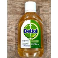 ราคา Dettol เดทตอลไฮยีน ขนาดพกพา100ml ราคาประหยัด (7179831396)