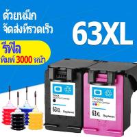 ราคา HP 63XL หมึก HP63 XL สีดำ HP63XL ตลับหมึกรีฟิลสำหรับ HP 1110 1111 1112 2130 2131 2132 2134 2136 3630 4520 4523 4650 (10311406912)
