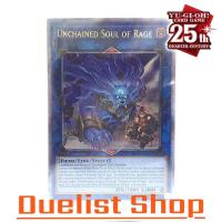 ราคา Unchained Soul of Rage (QCSE) Monster Dark Link2 [Fiend/Link/Effect] ชุด CR01-AE116 การ์ดเกมยูกิโอ (Yu-Gi-Oh!) OCG (25753001069)
