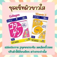 ราคา พร้อมส่ง Set : DHC Vitamin C & Collagen (เซ็ตคู่) ขนาด 30 60 90 วัน วิตามินซี คอลลาเจน วิตามินนำเข้าจากประเทศญี่ปุ่น (18440738973)