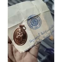 ราคา sale​เหรียญหลวงพ่อคูณ ปริสุทโธ วัดบ้านไร่ ปี2536 รุ่นเสาร์ 5 คูณทวี เหลือกิน เหลือใช้ อ.ด่านขุนทด จ.นครราชสีมา สวย (48651187698)