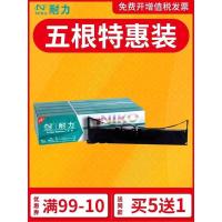 ราคา Endurance Ribbon Universal สําหรับ Epson LQ-630k 615KII 730K 735K 610K lq635K 80KFII S015290 610KII Pin Type Printer Ribbon Frame Strip Core (56154520342)