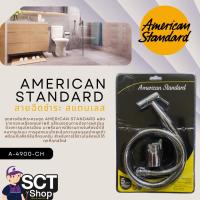 ราคา American Standard ชุดสายฉีดชำระ สแตนเลส รุ่น A-4900-CH (25897507197)