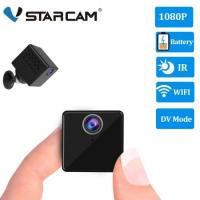 ราคา Smart IP Camera (2.0MP) VSTARCAM CB73 (24865504213)