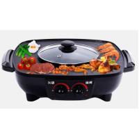 ราคา กระทะไฟฟ้า ปิ้งย่างชาบู หมูกระทะ (3738899302)