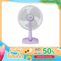 ราคา Hatari พัดลมตั้งโต๊ะ 16 นิ้ว รุ่น HT-T16M5 มี 5 สี (16440630870)