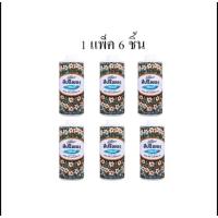 ราคา สปริงซอง แป้งหอม กลิ่นมะลิ 150 กรัม 6กระป๋อง s.2 (41269180531)