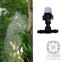 ราคา หัวพ่นหมอกสีเทา หัวพ่นหมอกแรงดันต่ำ ละอองฝอย (พร้อมข้อต่อ 3 ทาง) (8140900335)