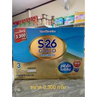ราคา S26 เอส 26 โกลด์โปรเกรส s-26 gold progress สูตร 3 3300 กรัม (23970516394)