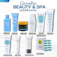 ราคา เซต ดูแลผิว Beauty & Spa สปา ครีมนวดหน้า ขัดผิวหน้า ครีมพอกหน้า ครีมมาร์คหน้า กิฟฟารีน (18087259060)