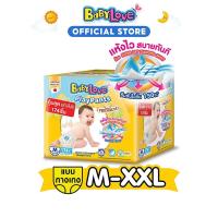 ราคา BABYLOVE PLAYPANTS TOYBOX ไซส์ M กางเกงผ้าอ้อมเด็ก เบบี้เลิฟ เพลย์แพ้นส์ พรีเมี่ยม 3 แพ็ค 174 ชิ้น (26752408116)