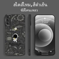ราคา เคสSamsungS20caseS20FE/S20plus/S20ultraขายดีใหม่ลสไตล์เท่ๆ เคสโทรศัพท์มือถือซิลิโคนเหลวกง่ายและป้องกันลายนิ้วมือวัสดุเ (24325185060)