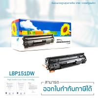 ราคา Lasuprint ตลับหมึกเลเซอร์ Cartridge 337 ใช้กับปริ้นเตอร์ LBP151dw (7313744106)