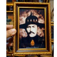 ราคา กรอบรูป พระเจ้าตากสินมหาราช ขนาด13x19 ซม. (23266853122)