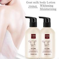 ราคา Goat milk silky body lotion moisturizing whitening body lotion to improve rough dry skin brighten deep nourishment 250g (18704698746)