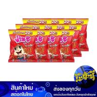 ราคา เยลลี่ฟรุตกัมมี่ รสโคล่า 22 กรัม x 12 ห่อ ฟริท-ซี Frit-C Gummy Fruit Jelly Cola Flavor (22156047304)