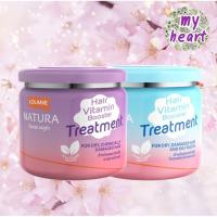ราคา Lolane Natura Booster Treatment ทรีทเมนท์บำรุงเส้นผม 500g (Dry Damaged Hair/Dry Chemically) (42968364676)