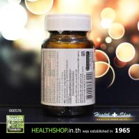 ราคา VISTRA Beta Glucan 30cap ( วิสตร้า เบต้า กลูแคน จากยีสต์ 30 เม็ด ) (7396020214)
