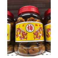 ราคา บ๊วยดอง ตรามังกร A5 กระปุก (43859110724)