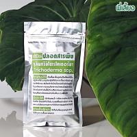 ราคา จุลินทรีย์ไตรโคเดอร์มา(Trichoderma spp.) ขนาด150กรัม (18424503667)
