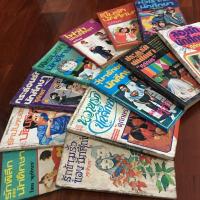 ราคา นิยายรักนักศึกษา โดย ศุภักษร (12230864402)