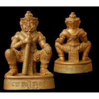 ราคา ท้าวเวสสุวรรณ รุ่น 660 ปี สมโภชพระพุทธชินราช วัดพระศรีรัตนมหาธาตุ พิษณุโลก ขนาดตั้งหน้ารถ กว้าง 1.5 นิ้ว d7 (26756531523)