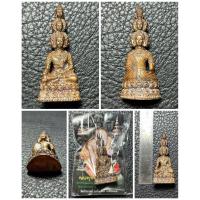 ราคา พระเศรษฐีนวโกฎิรุ่นแรก หลวงปู่พา วัดบัวระรมย์ จ.ศรีษะเกษ (42762111472)