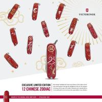ราคา [Genuine] มีดพับอเนกประสงค์ Victorinox Swiss Army Knives, Chinese Zodiac Classic SD, Red (0.6223-XXX) (13203363929)