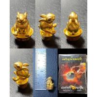 ราคา กระต่ายทองรับทรัพย์ พ่อท่านอิ่มวัดทุ่งนาใหม่จังหวัดนครศรีธรรมราช (41809413859)