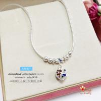 ราคา สร้อยคอเงินแท้ 99.9% งานสุโขทัย สร้อยพร้อมจี้หัวใจลงยา สีแดงน้ำเงิน SK0077 (318740110)