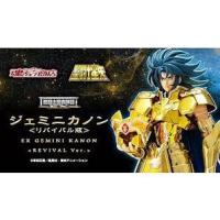 ราคา [ของแท้] P-Bandai Limited Saint Seiya - Saint Cloth Myth EX Gemini Kanon [Revival Ver] - เซนต์เซย่า เจมินี่ คาน่อน (17568352059)