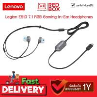 ราคา Lenovo Legion E510 หูฟังสำหรับเกมเมอร์ที่มาพร้อมกับเสียงเซอร์ราวด์ 7.1 RGB GAMING IN-EAR (27357127298)