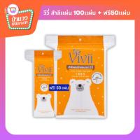 ราคา Vivii Pure Cotton | วีวี่ สำลีแผ่น รีดขอบ 100 แถมฟรี! 50 แผ่น / เเบบเเพ็ค6 (29263979675)