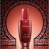 ราคา Sulwhasoo First Care Activating Serum EX 120 ml.(ขวด limited) (5778106516)
