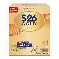 ราคา (ขนาดทดลอง) S-26 Gold SMA เอส-26 โกลด์ เอส เอ็ม เอ ผลิตภัณฑ์นมผง สูตร 1 250 กรัม (17571253963)