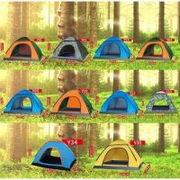 ราคา ลายพราง เต็นท์สนาม เต็นท์โดมลายพราง เต็นท์ เต้นท์ เต้นท์เดินป่า เต็นท์ลายทหาร เต้นท์เดินป่าสนาม (สำหรับ 1-2 / 3-4 คน) (25272127211)