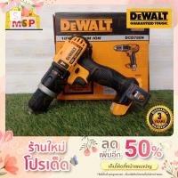 ราคา Dewalt ดีวอลท์ สว่านกระแทกไร้สาย 18V DCD785N-KR แรงบิดสูงสุด 60 Nm (เครื่องเปล่า) CAN #NT สว่านแบตเตอร์รี่ สว่าน (15555178989)