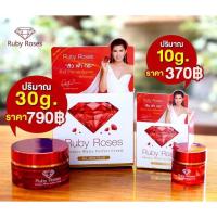ราคา ครีมรากหญ้า รับบี้โรส Advance White Perfect Cream Ruby Roses - charm for you (17094786324)