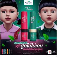 ราคา ยาดม สควิด เกมส์ เป๊ปเปอร์มินท์ ฟิล์ด Squid game inhaler peppermint field 2 cc dull dizziness relief หน้ามืด (44850548303)