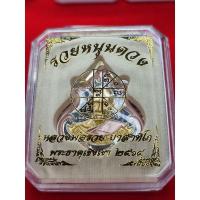 ราคา เหรียญหลวงพ่อรวย ปาสาทิโก รุ่นรวยหนุนดวง เนื้อสามกษัตริย์วัดเชิงเขา สระบุรี พระธาตุเชิงเขา รับประกันพระแท้% (19473116336)