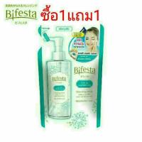 ราคา 1แถม1Bifesta-บีเฟสต้า เคลนซิ่งโลชั่นซีบัมผิวผสม-ผิวมันรีฟิลเช็ดเครื่องสำอางค์ (1453840501)
