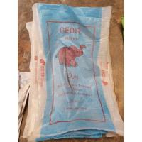 ราคา (แพ็ค10ใบ/50ใบ) กระสอบมือสอง ถุงข้าวสาร 50 กก. ขนาด 22"x36.5" กระสอบใส่ข้าวสารมือสอง สภาพดี คละลาย (28905237796)