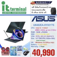 ราคา NOTEBOOK (โน้ตบุ๊ค) ASUS ZENBOOK DUO 14 UX482EA-HY001TS (3477850260)