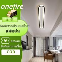 ราคา โคมไฟทางเดินแบบสลิม โคมไฟเพดานแบบเรียบง่าย โคมไฟเพดาน LED สไตล์โมเดิร์น เหมาะสำหรับห้องนอนและระเบียง (41625326231)