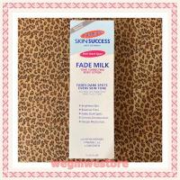 ราคา palmer’s Fadmilk lotion โลชั่นปาล์มเมอร์ ผิวขาวใส (3363622609)
