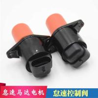 ราคา เหมาะสําหรับ Wuling Changan มอเตอร์เดินเบามอเตอร์มอเตอร์มอเตอร์เดินเบารถ Stepper Motor รถมอเตอร์เดินเบา (48205197235)