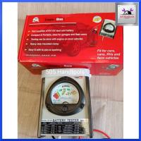 ราคา มิเตอร์วัดแบตเตอร์รี่ เครื่องเช็คแบตเตอรี่รถยนต์ FY-54A 6V - 12V 10 - 200Ah ตรวจแบต เช็คแบต วัดแบต (12446895467)