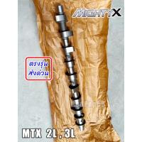 ราคา เพลาราวลิ้น TOYOTA Hilux MightyX MTX 2L 3L ราวลิ้น ไมตี้เอ๊กซ์ ไมตี้ Mighty-X (54605547249)