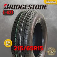 ราคา ยางรถยนต์ BRIDGESTONE L-627 215/65R15 ยางใหม่ 1 เส้น (28529323400)